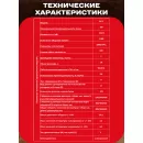 Доильный аппарат "Домашний АК 1 АВТОМАТ" для коз (алюминий) до 5 голов синхронное доение 