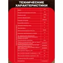Доильный аппарат "Домашний АК 4 АВТОМАТ "для коз (алюминий) до 8 голов синхронное доение 