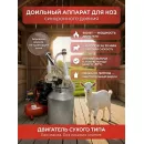 Доильный аппарат "Домашний АК 4 АВТОМАТ "для коз (алюминий) до 8 голов синхронное доение 