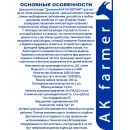 Доильный аппарат "Домашний АК 5М АВТОМАТ для коз (алюминий) до 10 голов  синхронное доение 