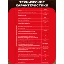 Доильный аппарат "Домашний АК 5М АВТОМАТ для коз (алюминий) до 10 голов  синхронное доение 