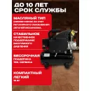 Доильный аппарат "Домашний АК 5М АВТОМАТ для коз (алюминий) до 10 голов  синхронное доение 