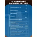 Доильный аппарат "Домашний АК 6 АВТОМАТ "для коз (алюминий) до 10 голов синхронное доение 