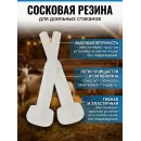 Доильный аппарат "Домашний АК 6 АВТОМАТ "для коз (алюминий) до 10 голов синхронное доение 