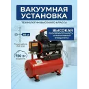 Компрессор к Мобильному Доильному Аппарату (АК 1)