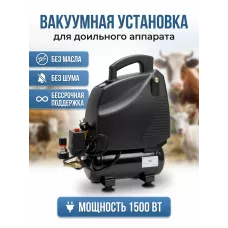 Компрессор к Мобильному Доильному Аппарату (АК 6) 